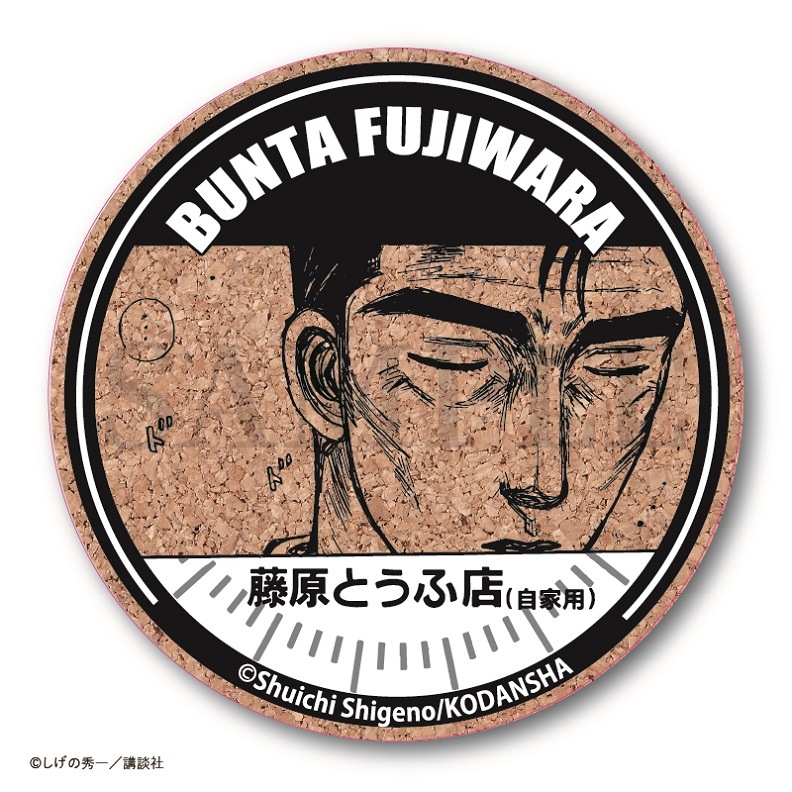 トレーディングコルクコースター　しげの秀一原画展