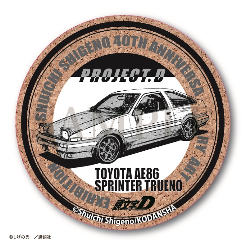 トレーディングコルクコースター　しげの秀一原画展