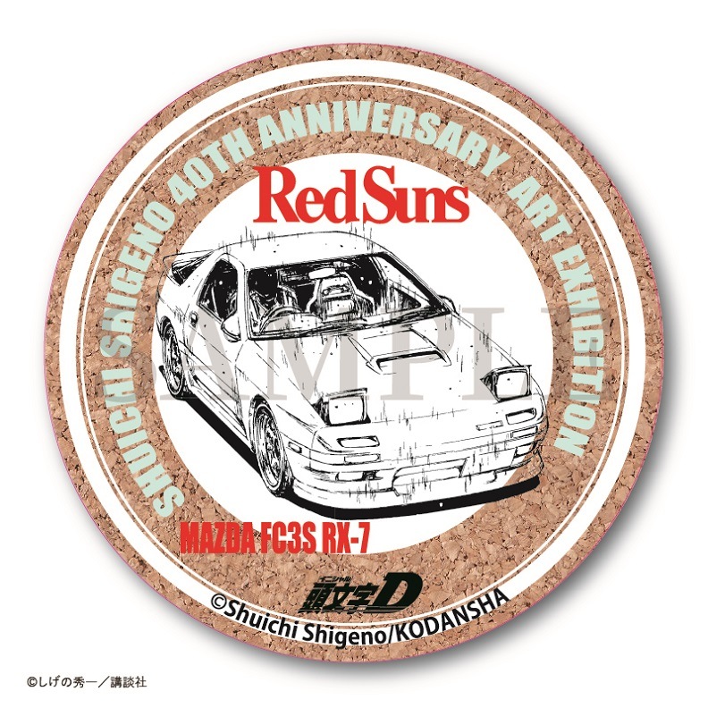 トレーディングコルクコースター　しげの秀一原画展