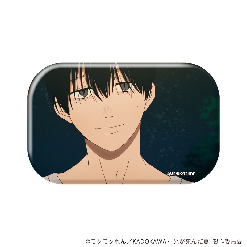 スクエア缶バッジ(横長)『TVアニメ「光が死んだ夏」』01/コンプリート