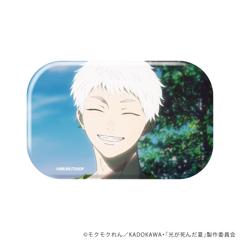 スクエア缶バッジ(横長)『TVアニメ「光が死んだ夏」』01/コンプリート