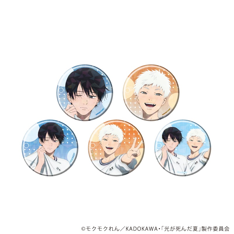 ホログラム缶バッジ『TVアニメ「光が死んだ夏」』01/コンプリート