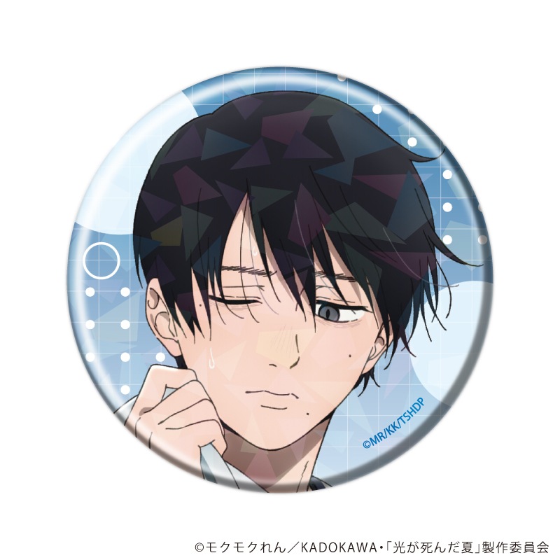 ホログラム缶バッジ『TVアニメ「光が死んだ夏」』01/コンプリート
