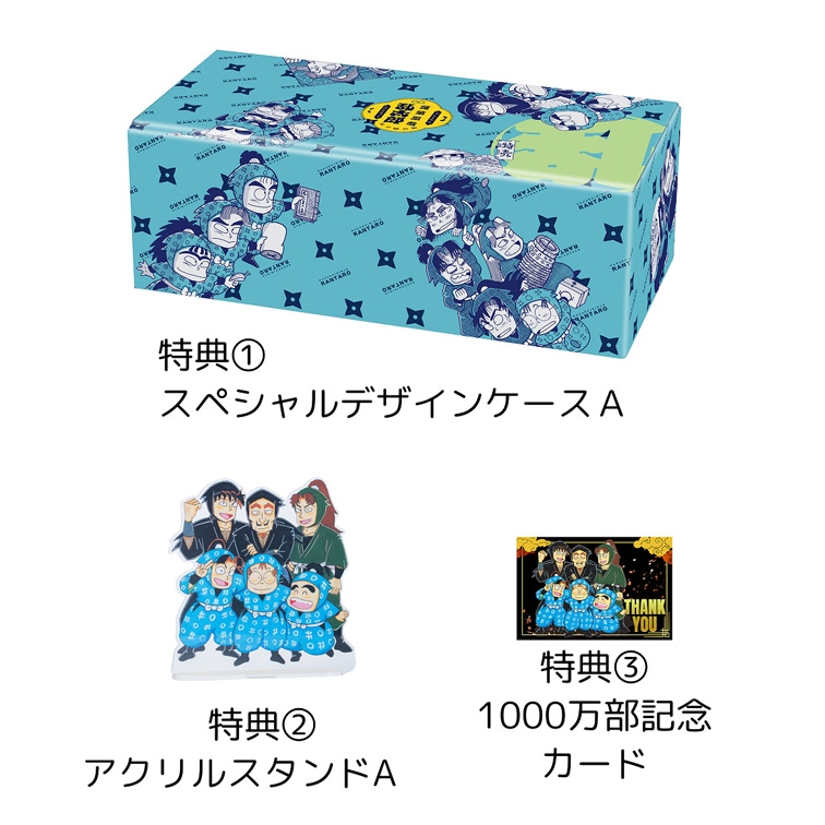 予約】「落第忍者 乱太郎」プレミアム BOXセット1【2025年8月