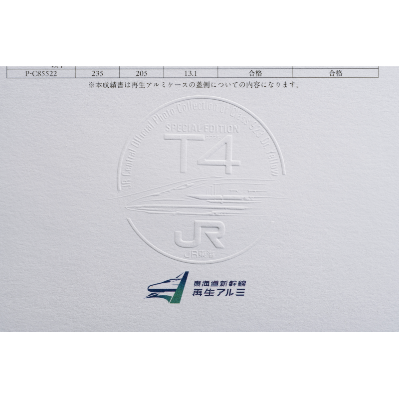 ありがとうT4 JR東海公式 923形ドクターイエロー引退記念写真集 Special Edition ウェッジ