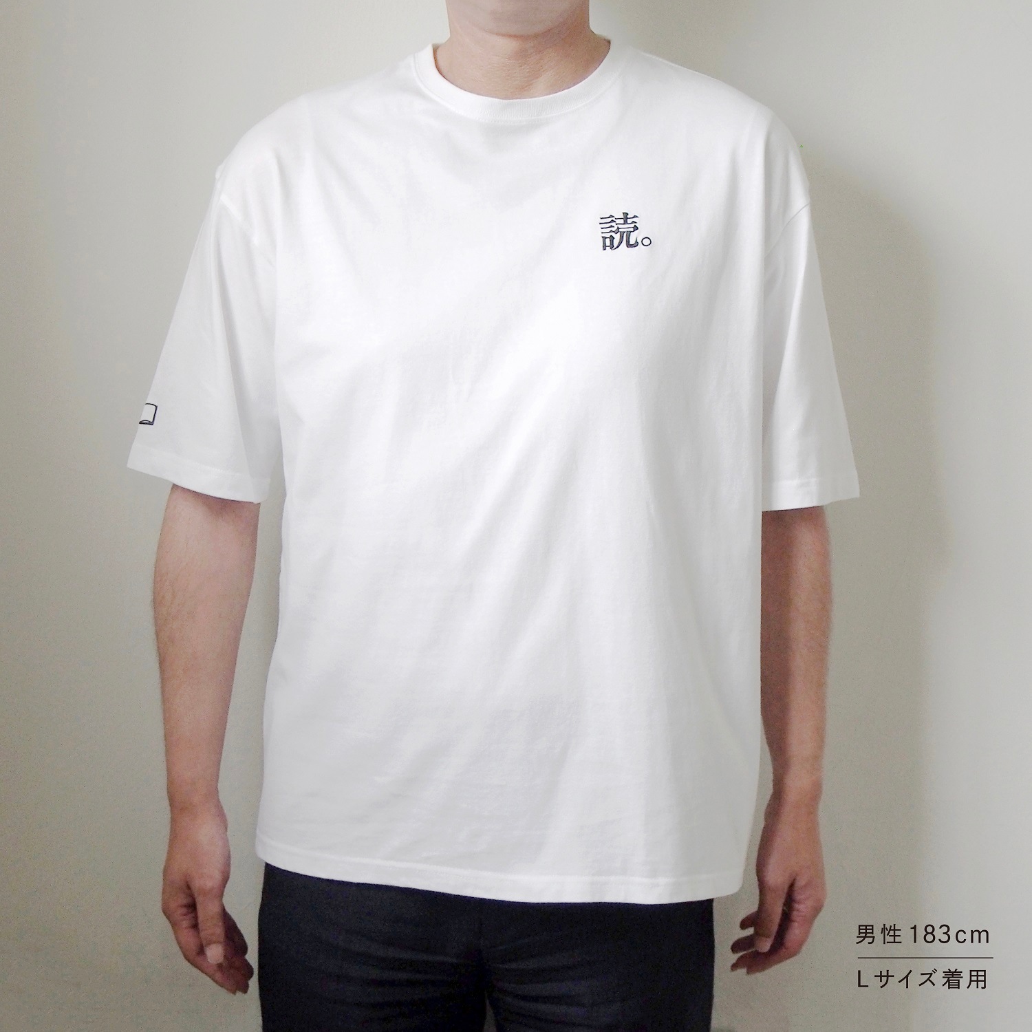 読書家の嗜みTシャツ　ブラック