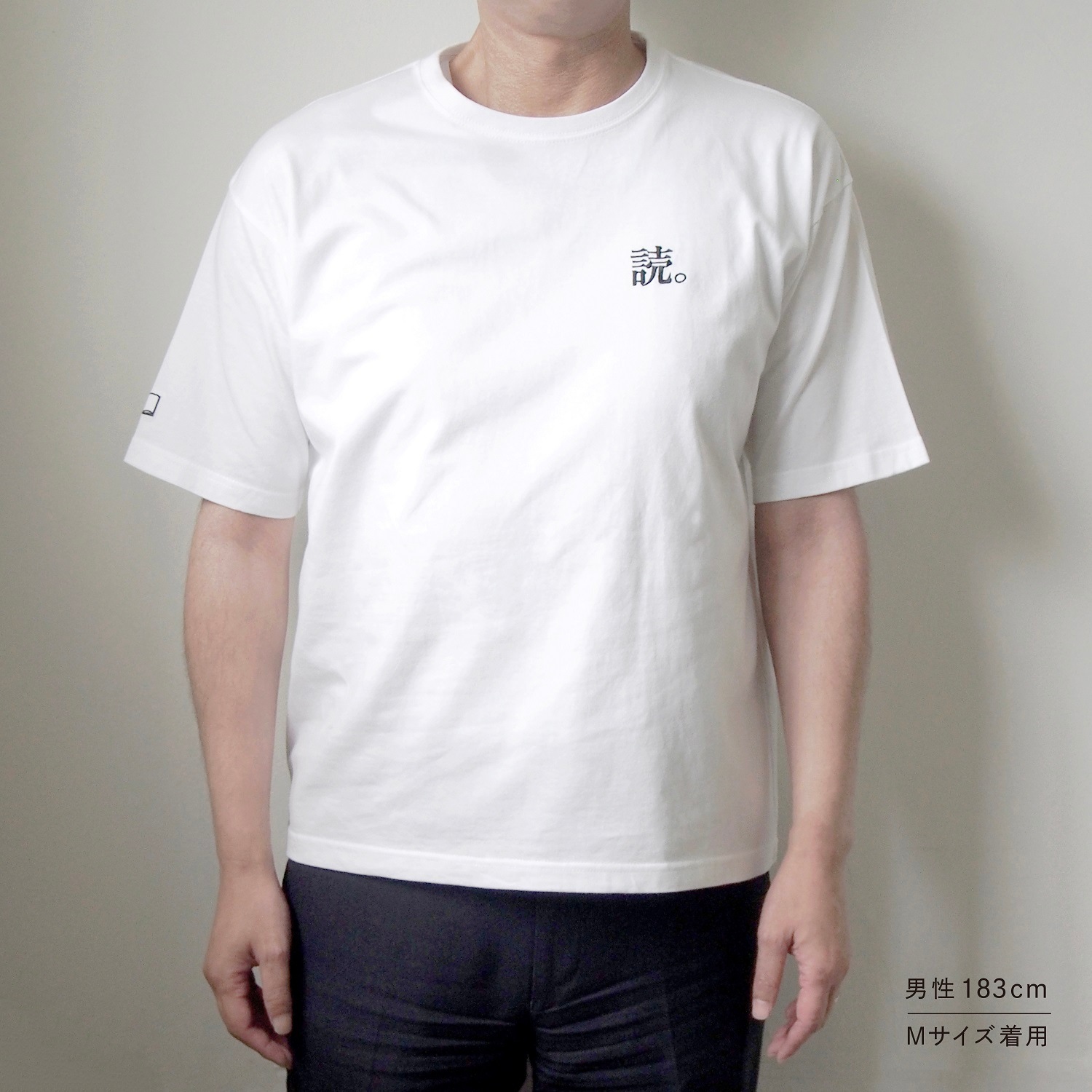 読書家の嗜みTシャツ　ブラック