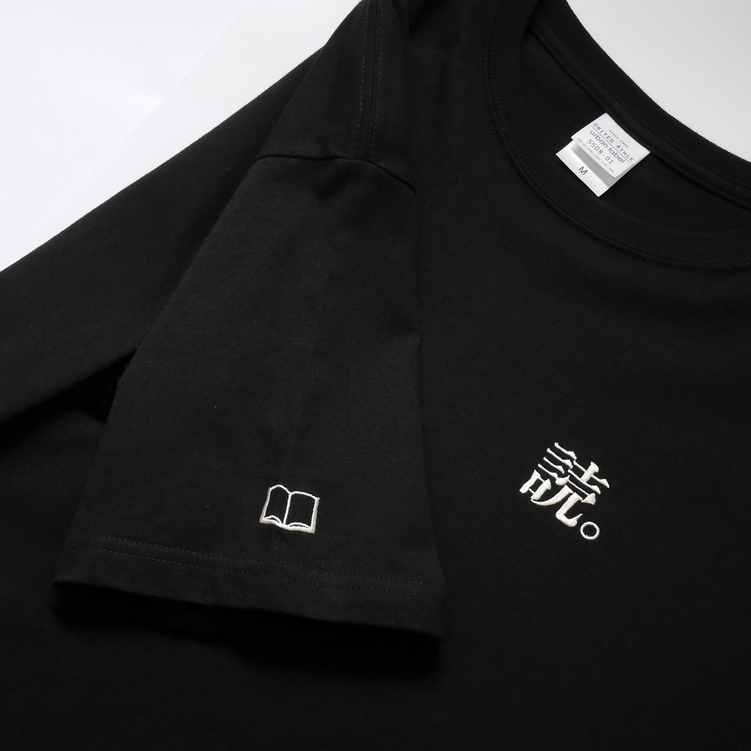 読書家の嗜みTシャツ　ブラック