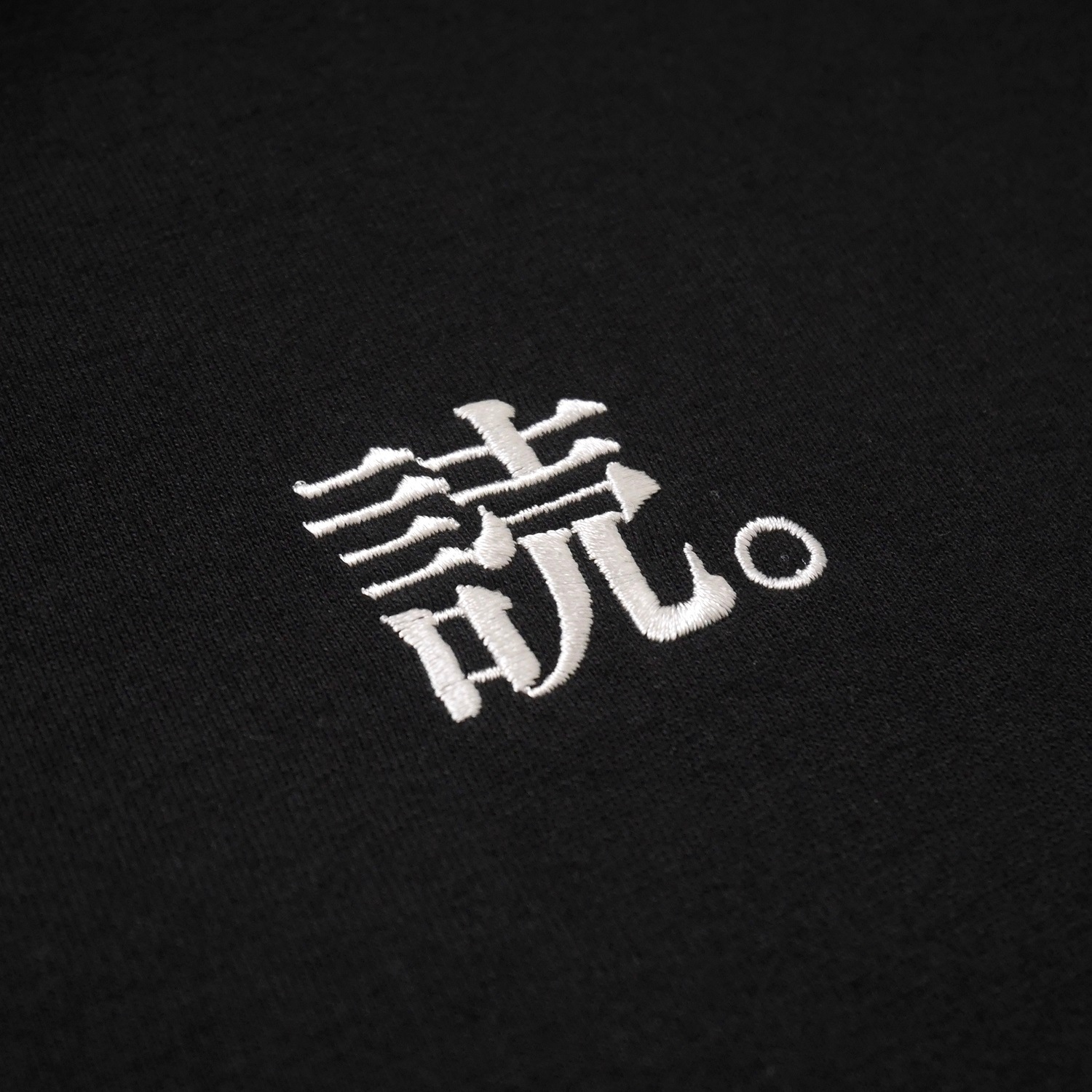 読書家の嗜みTシャツ　ブラック