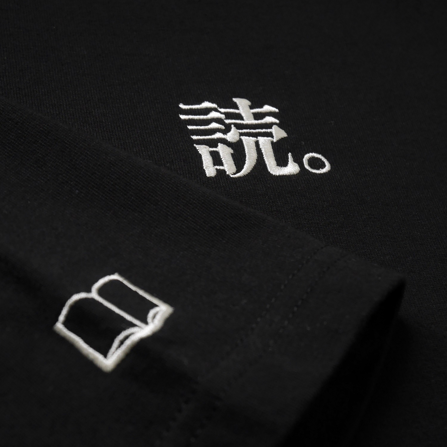 読書家の嗜みTシャツ　ブラック