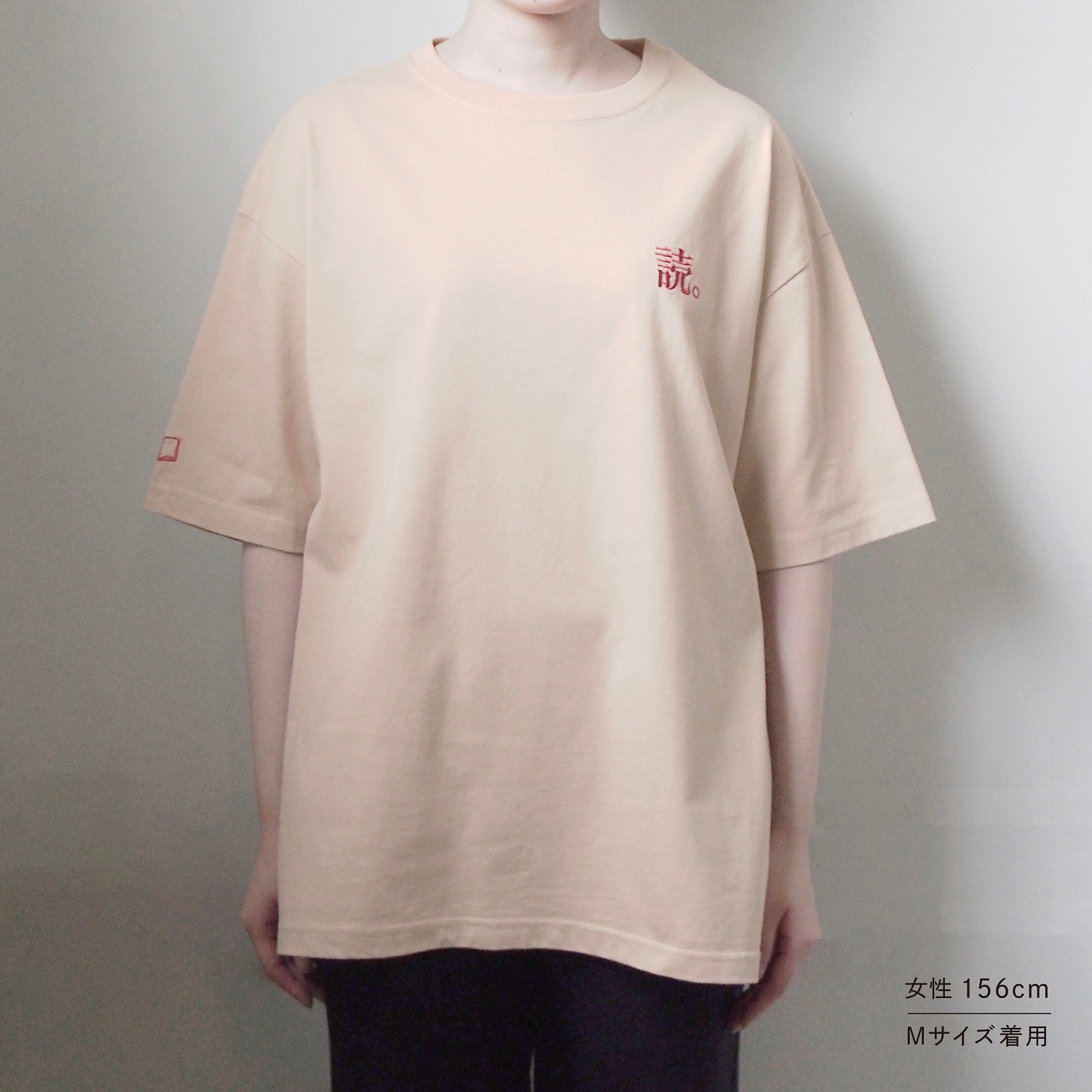 読書家の嗜みTシャツ　ブラック