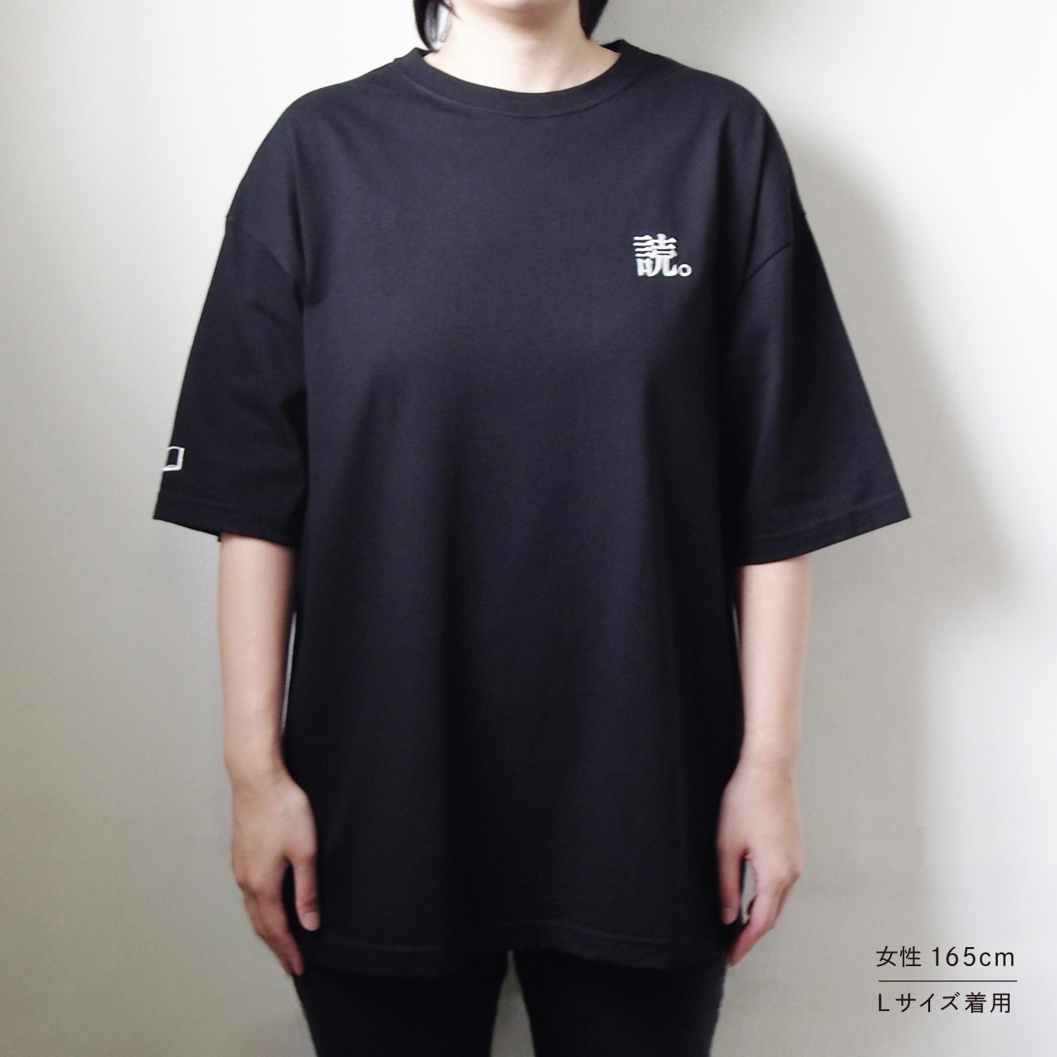 読書家の嗜みTシャツ　ブラック