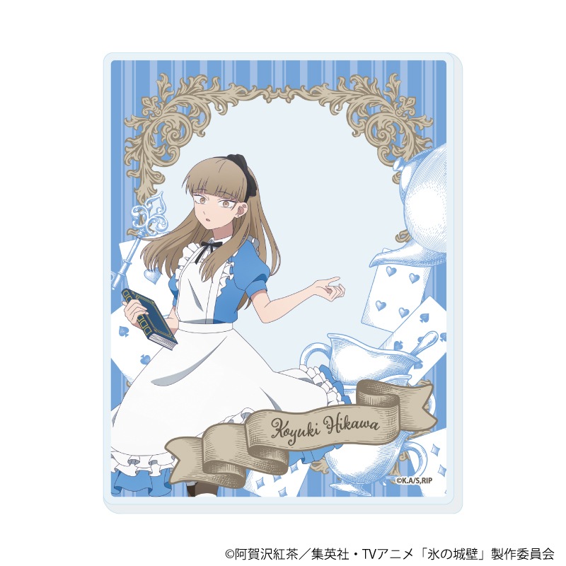 アクリルカード「氷の城壁」02/アリスver. コンプリートセット(全6種