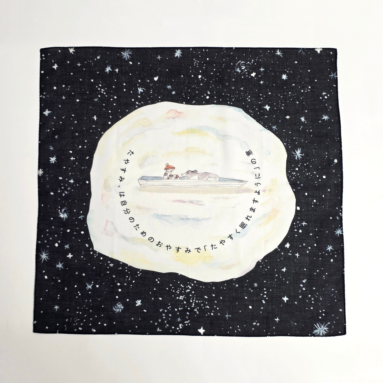 たやすみ、は自分のためのおやすみで「たやすく眠れますように」の意/ことばのハンカチ「タンカチ」岡野大嗣×安福望