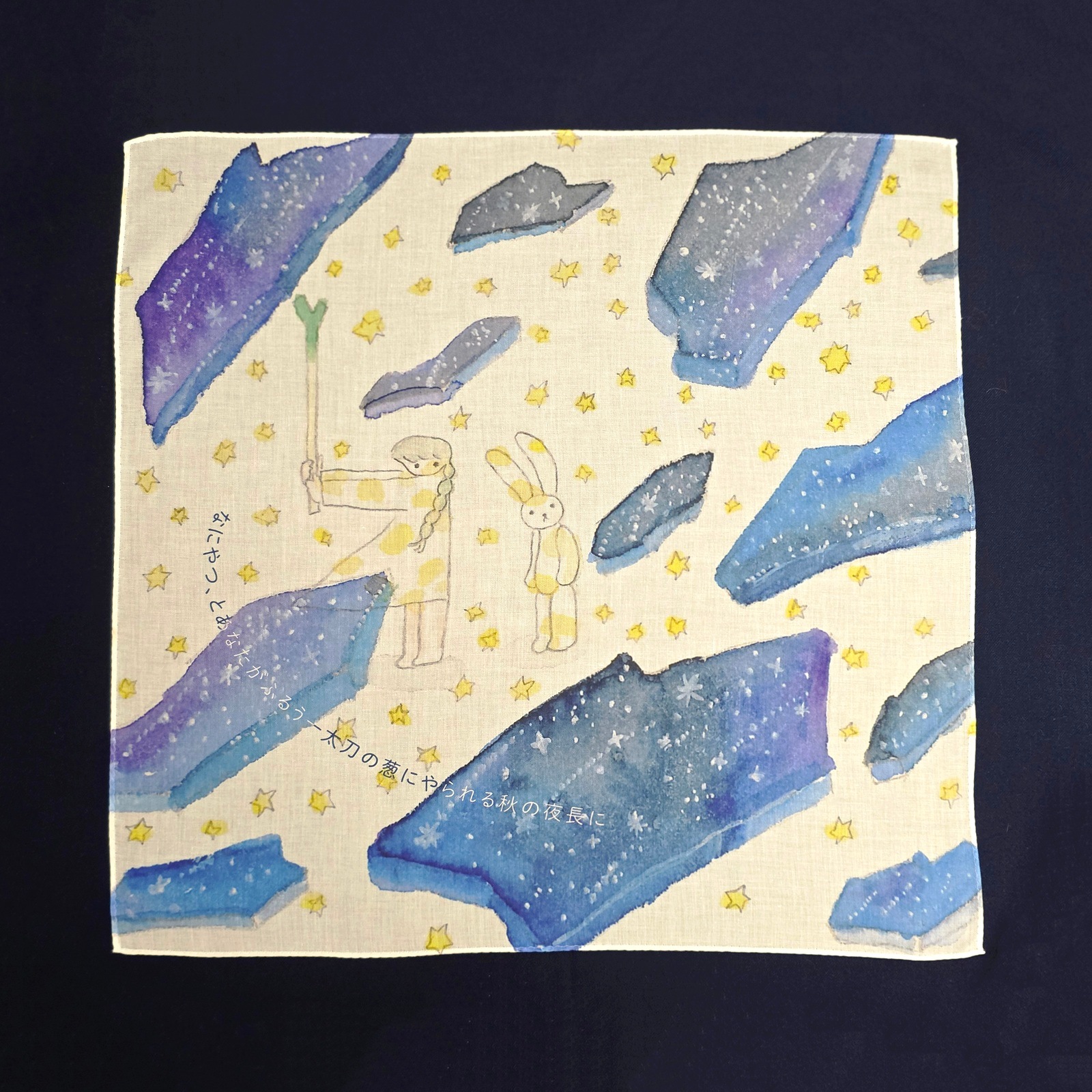 なにやつ、とあなたがふるう一太刀の葱にやられる秋の夜長に/ことばのハンカチ「タンカチ」岡野大嗣×安福望