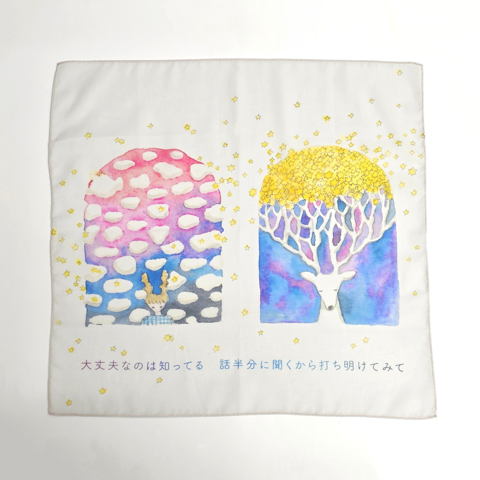 大丈夫なのは知ってる　話半分に聞くから打ち明けてみて/ことばのハンカチ「タンカチ」岡野大嗣×安福望