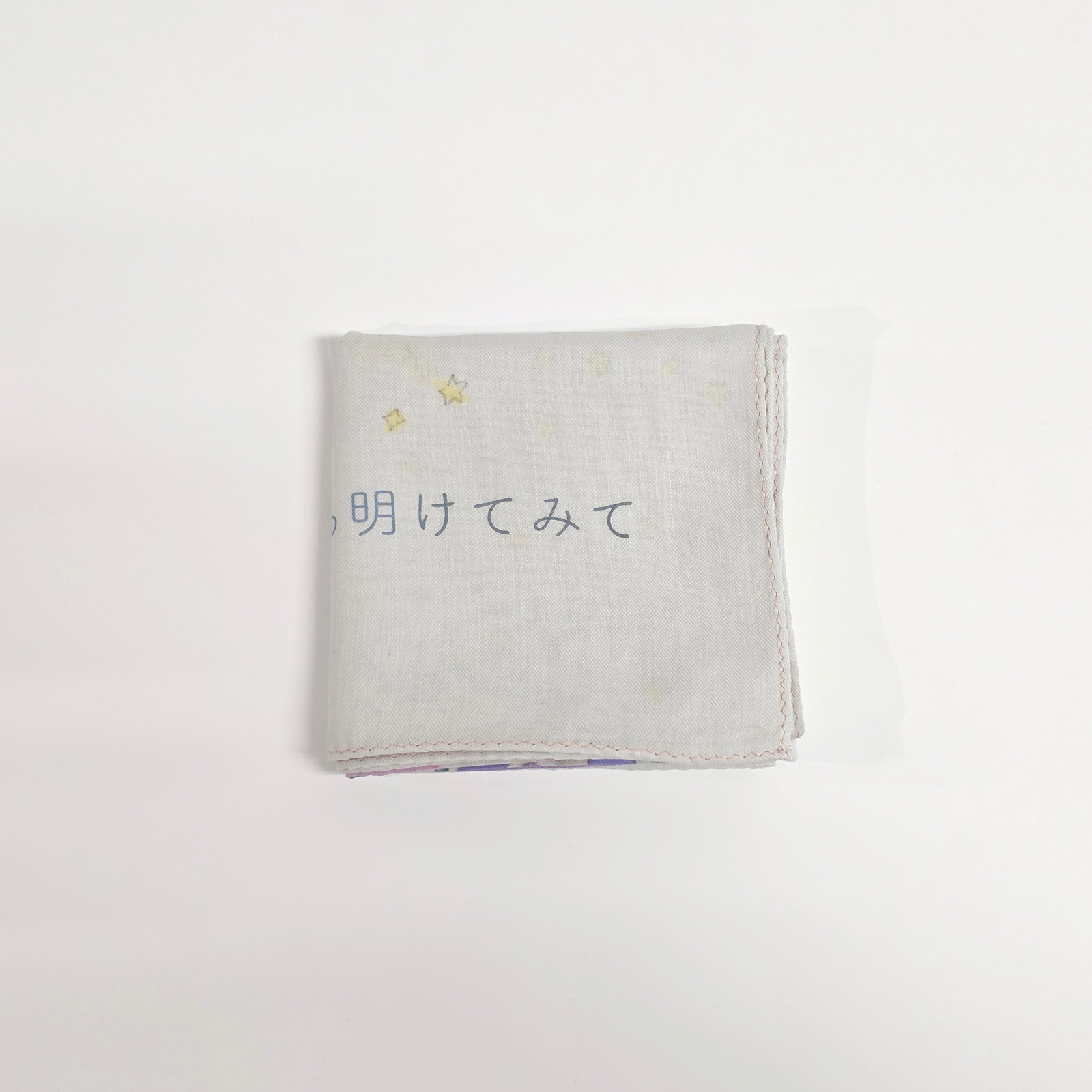 大丈夫なのは知ってる　話半分に聞くから打ち明けてみて/ことばのハンカチ「タンカチ」岡野大嗣×安福望