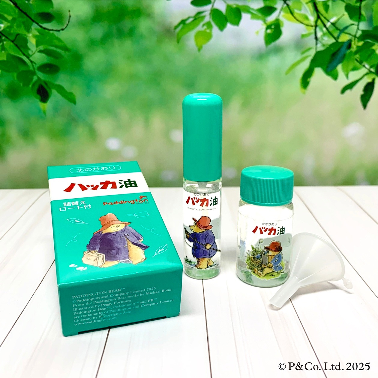 ハッカ油セット パディントン&trade;コラボパッケージ