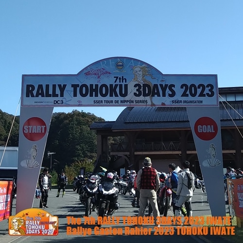 The 7th RALLY TOHOKU 3DAYS 2023 IWATE  / Rallye Gaston Rahier 2023 TOHOKU IWATE �̿���ѥڡ���