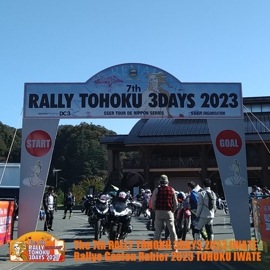 The 7th RALLY TOHOKU 3DAYS 2023 IWATE  / Rallye Gaston Rahier 2023 TOHOKU IWATE ̿ѥڡ