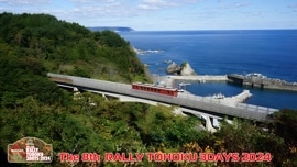 The 8th RALLY TOHOKU 3DAYS 2024 ̿ѥڡ