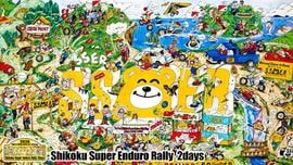 SSER 2DAYS 2026 printemps "�����ط�����Ͽ�Τ�"����������