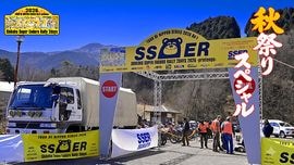 SSER 2DAYS 2026 �� "�����ط�����Ͽ�Τ�"����������