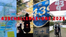 439 CHALLENGE+ONE 2026 ����������