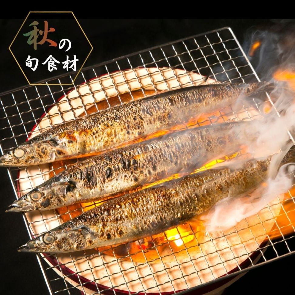 【冷凍】熟成塩さんま3尾入