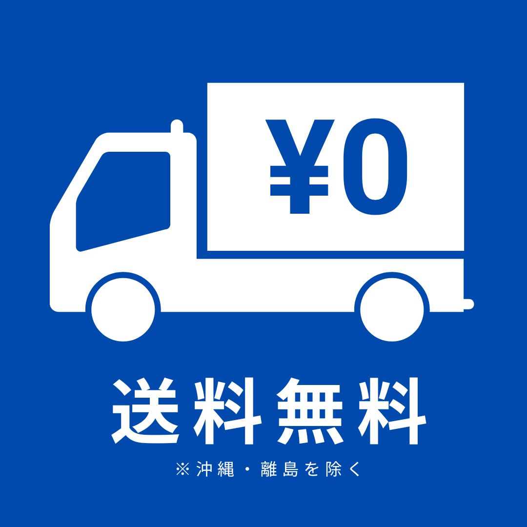 送料無料【冷蔵】北海道産塩水むらさきうに(冷凍品同梱不可)