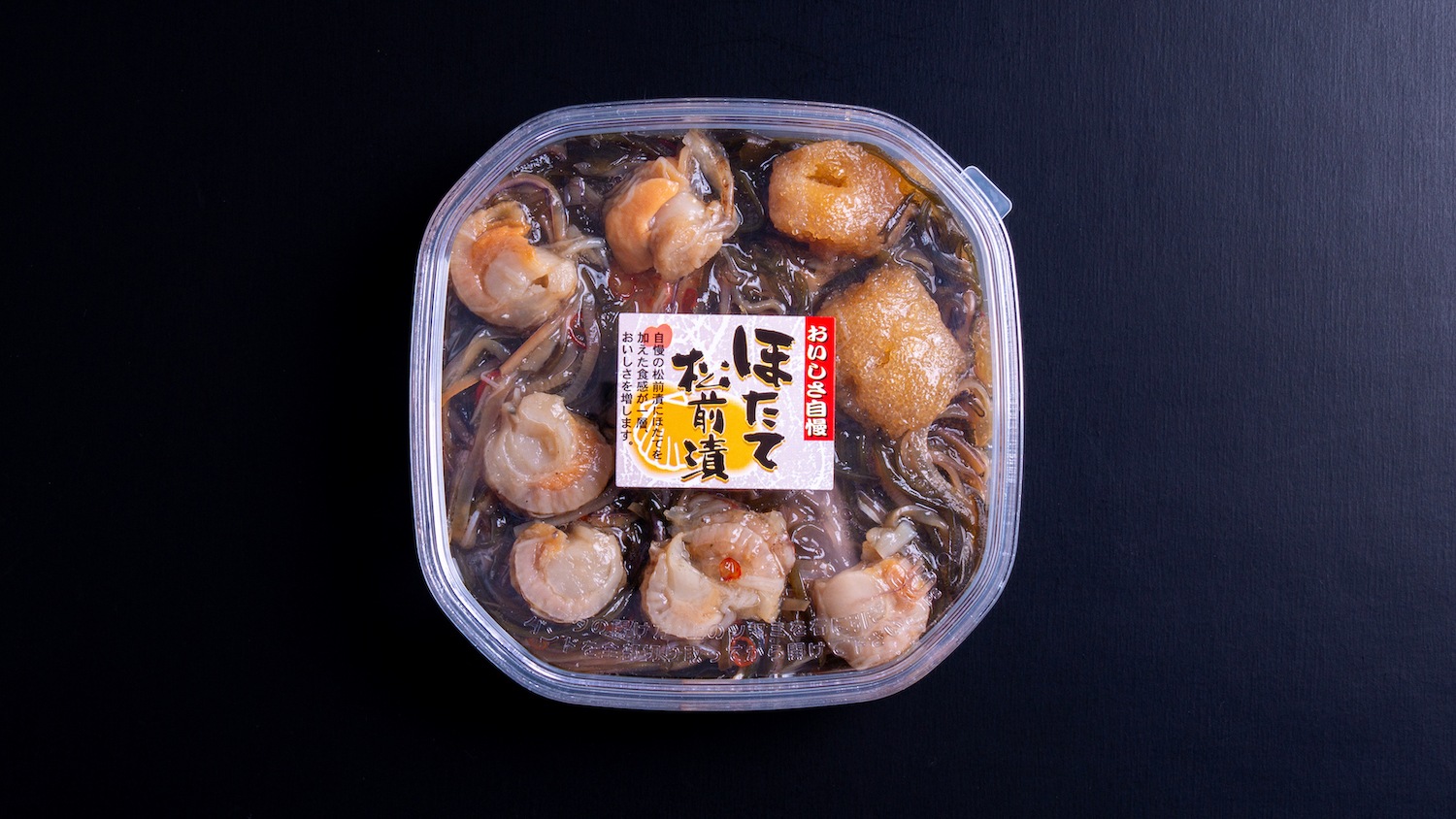 【冷凍】帆立松前漬け