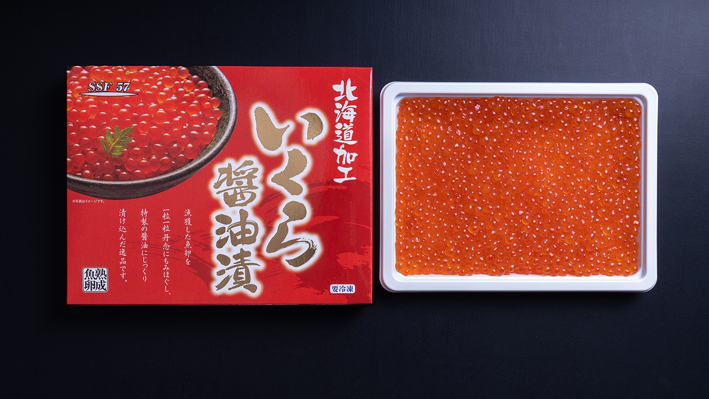 送料無料【冷凍】自社製造いくら醤油漬け(250g)