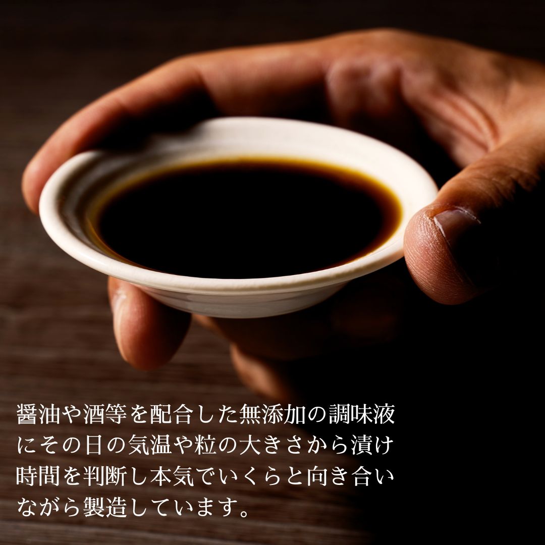 送料無料【冷凍】自社製造いくら醤油漬け(250g)