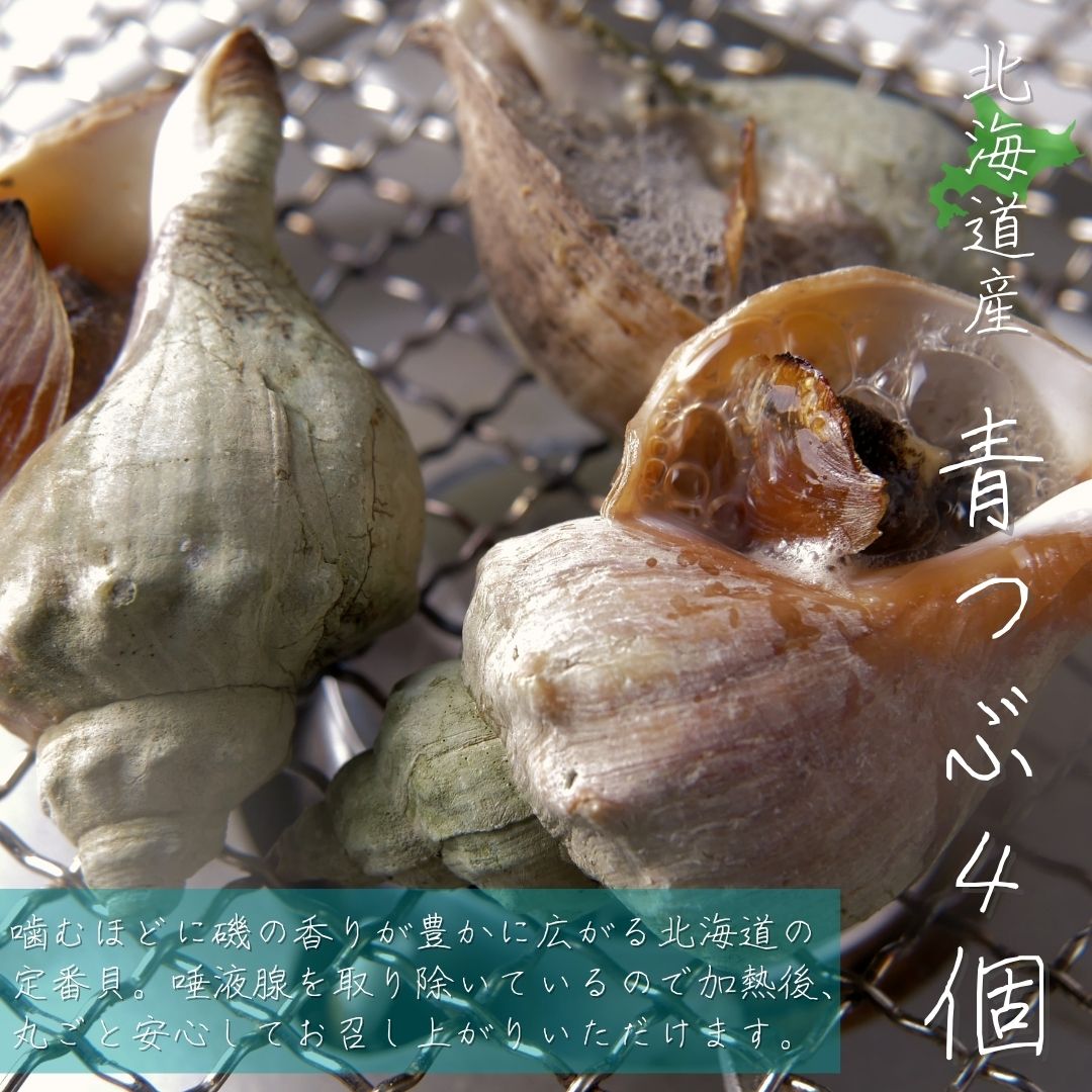 送料無料【冷凍】海鮮バーベキューセット