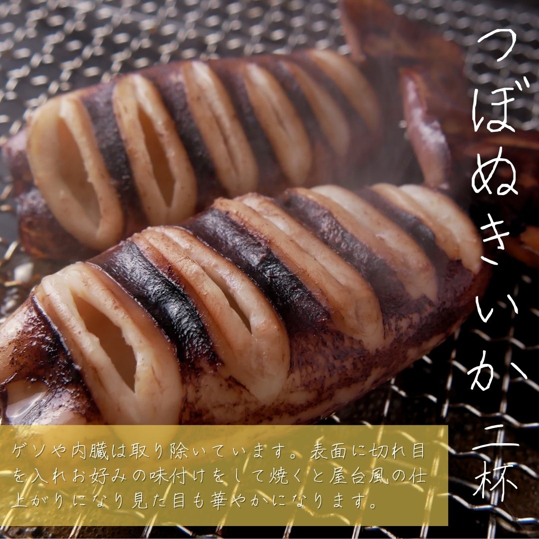 送料無料【冷凍】海鮮バーベキューセット