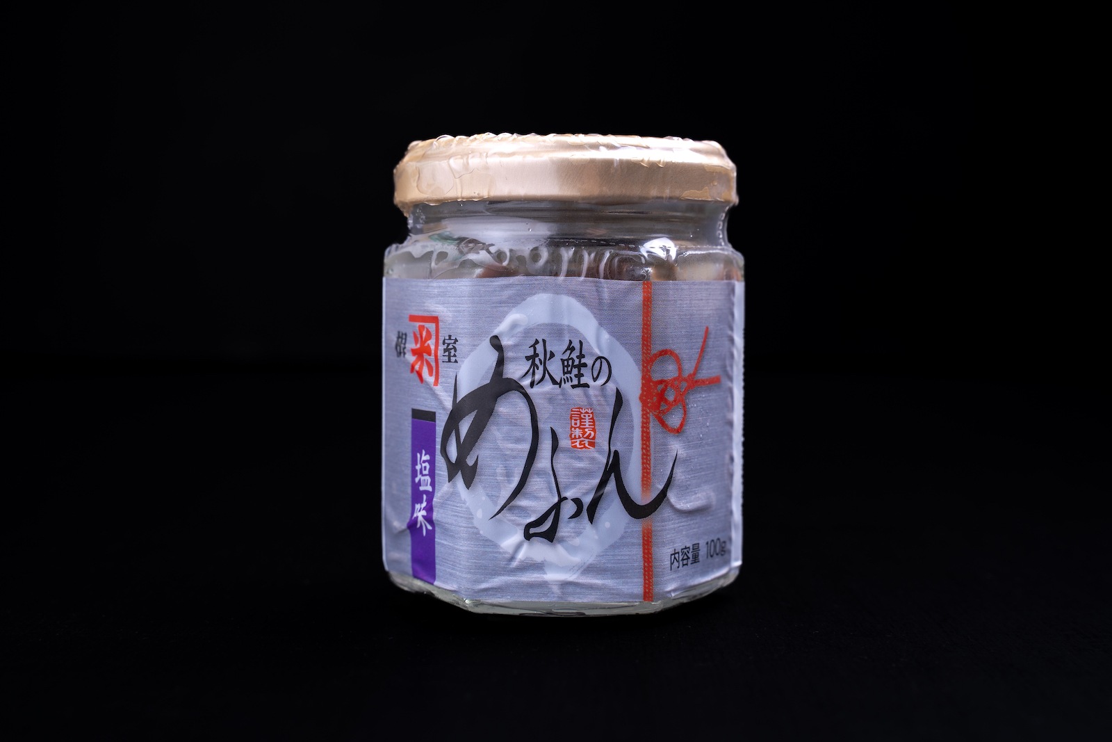 【冷凍】秋鮭めふん 塩味