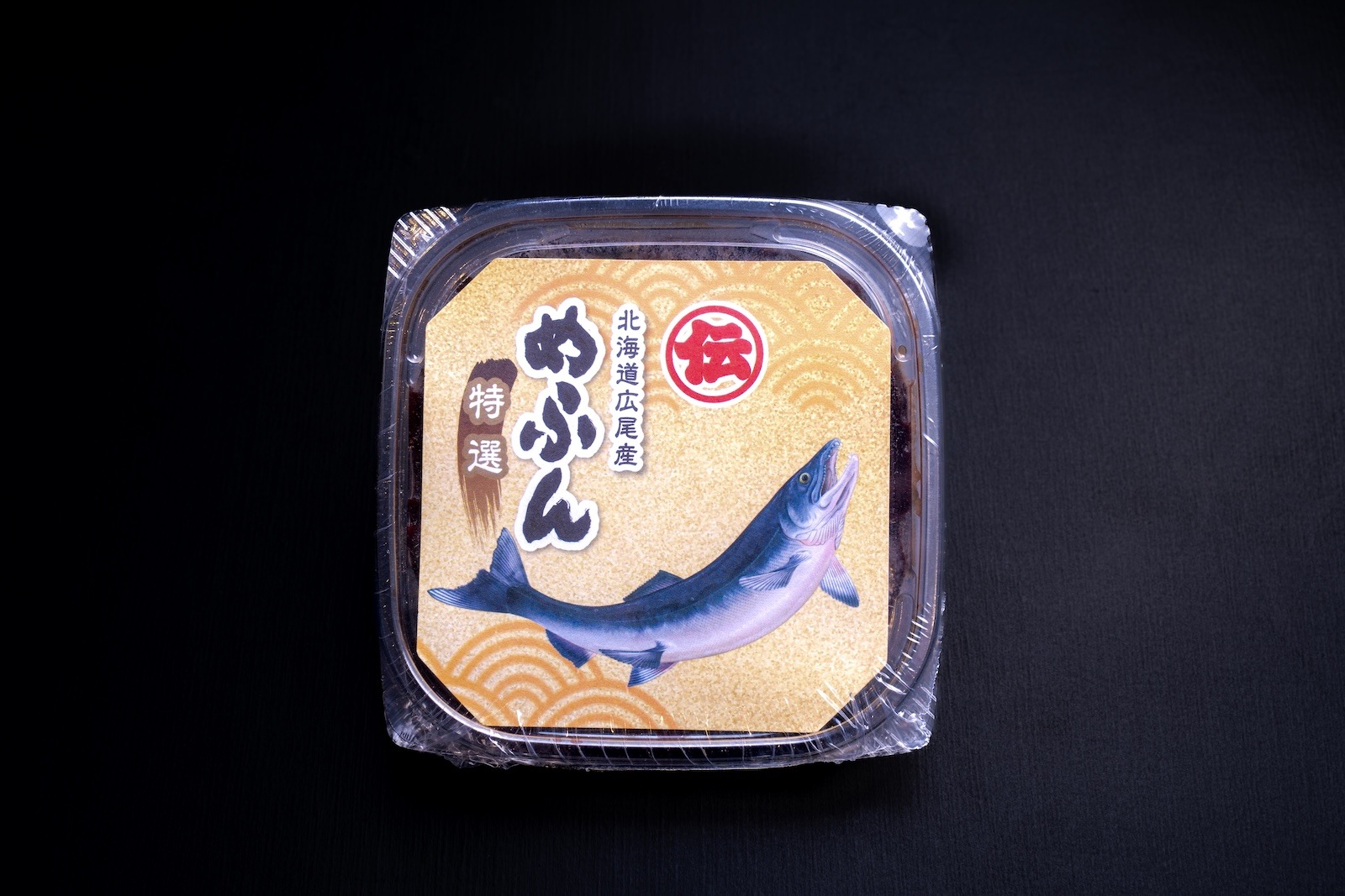 【冷凍】秋鮭めふん　塩味