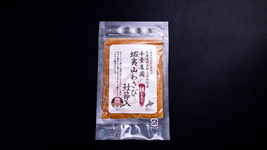 鮭わさび 冷凍】鮭節入り蝦夷山わさび | 珍味 | 札幌シーフーズ株式会社