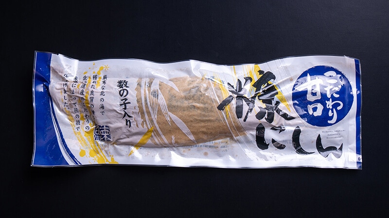 【冷凍】糠にしん数の子入り