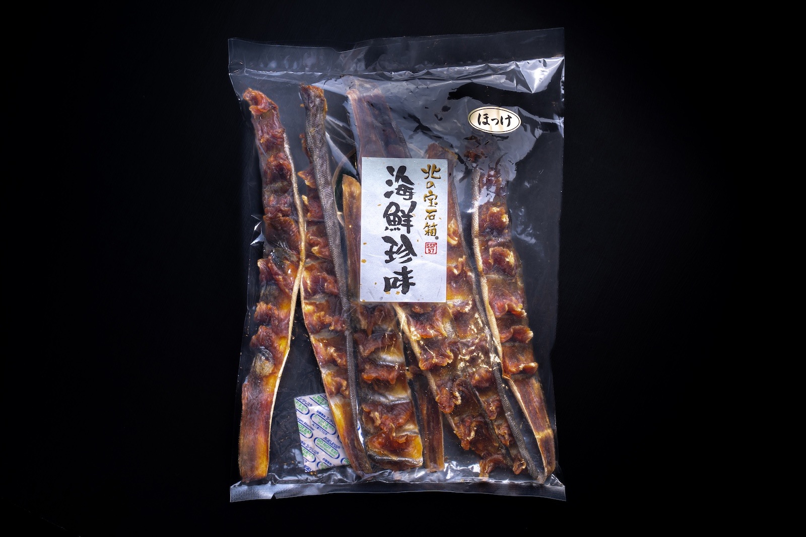 【常温】波ほっけ