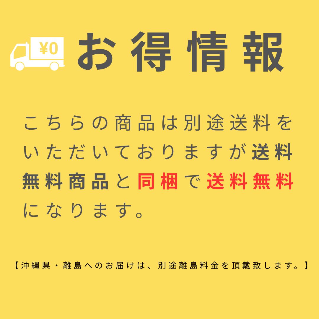 【冷凍】朝いか沖漬け