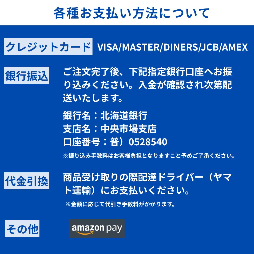 【冷凍】朝いか沖漬け