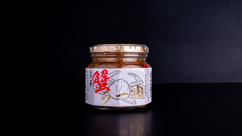 【常温】かにラー油