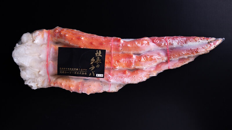 送料無料【冷凍】社長のタラバ タラバガニ太脚
