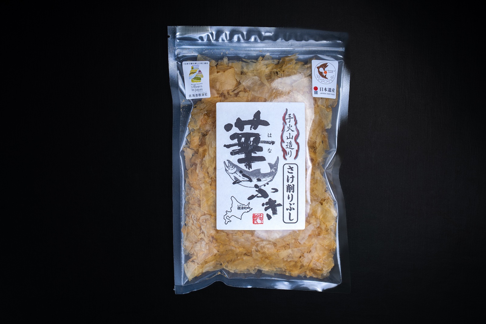 【常温】天然鮭節