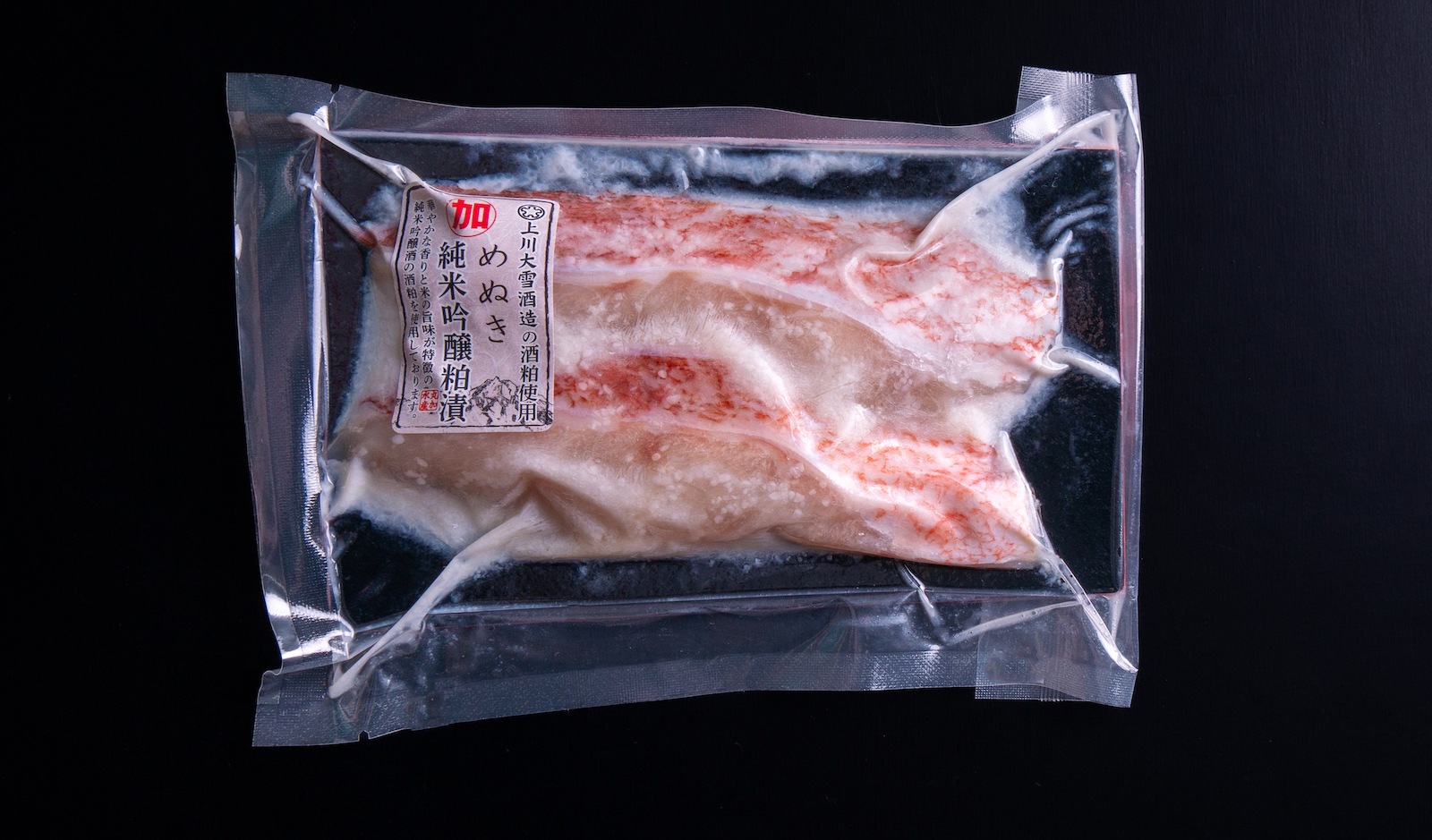 【冷凍】めぬき純米吟醸粕漬け