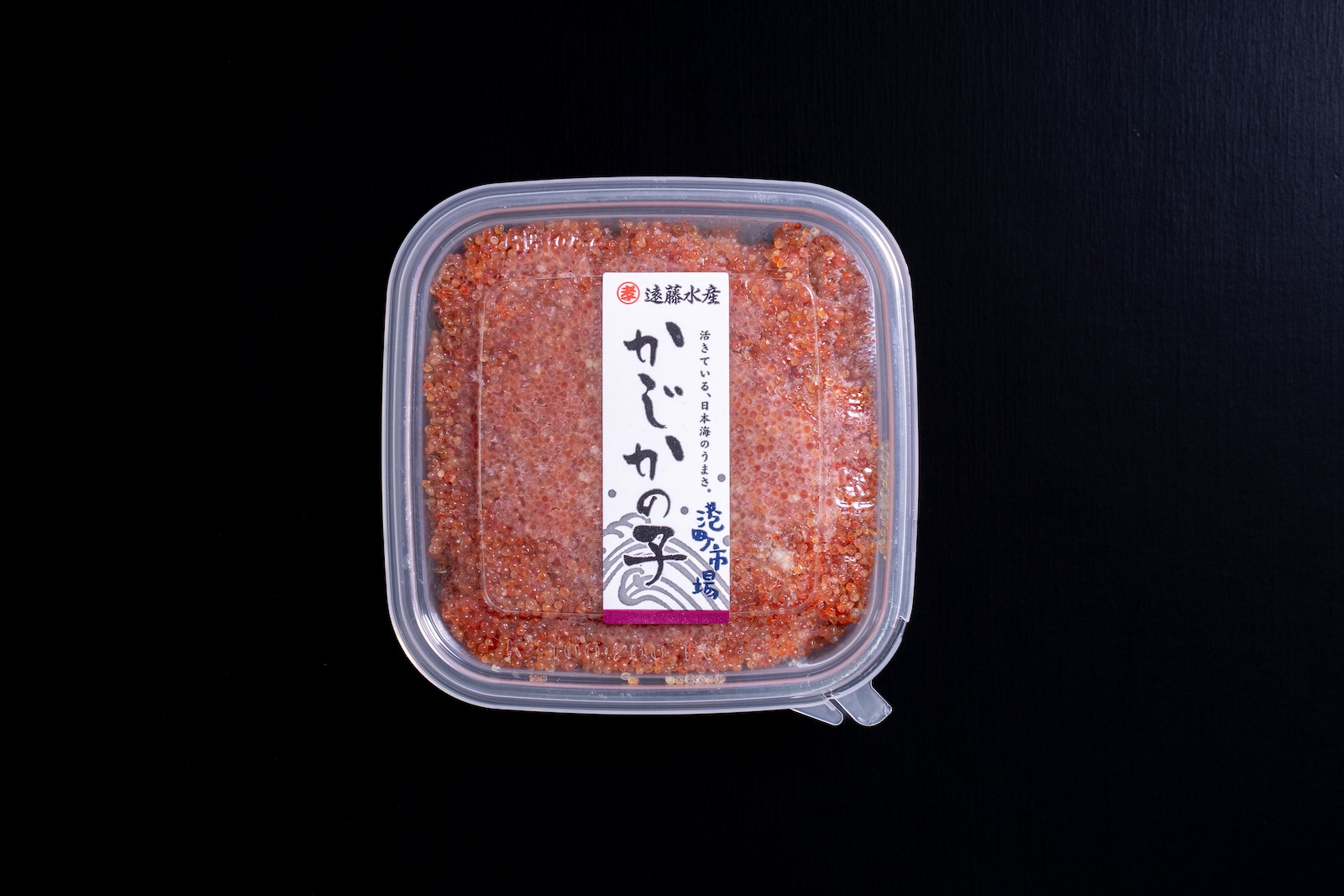 【冷凍】かじかの子