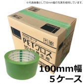 ˡͰ  PET No.418()100mmĹ25m߸0.12mm5(90)(HA)