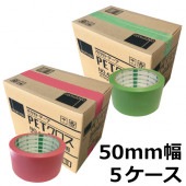 ˡͰ  PET No.418(/)50mmĹ25m߸0.12mm5å(150)(HA)