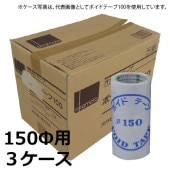 ˡͰ  ܥɥơ(150) 210mmĹ25m߸0.17mm1118ʬ3(83)